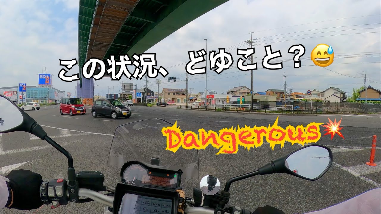 慎重すぎる右折車が…