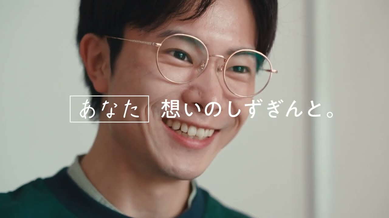 静岡銀行  NISA篇 30秒CP