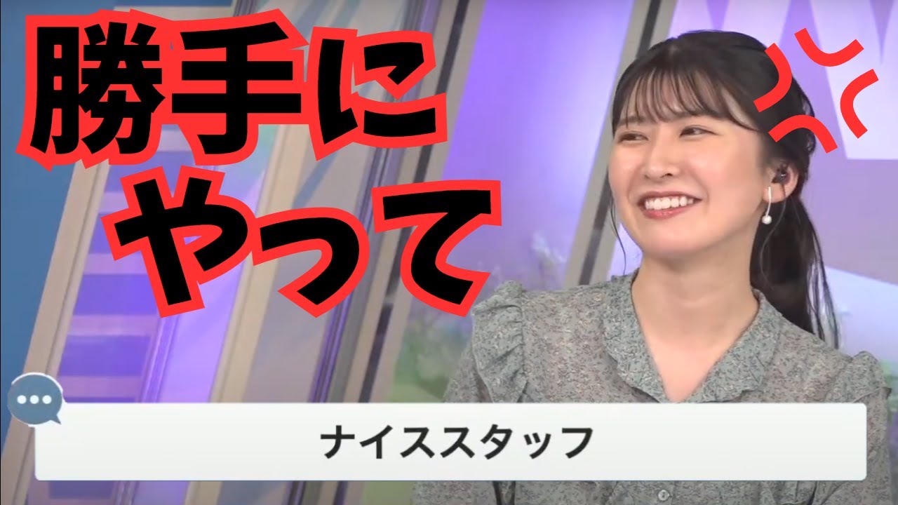 【駒木結衣】外れるし！顔はアップにされるし！ハイになっちゃうし！もう！