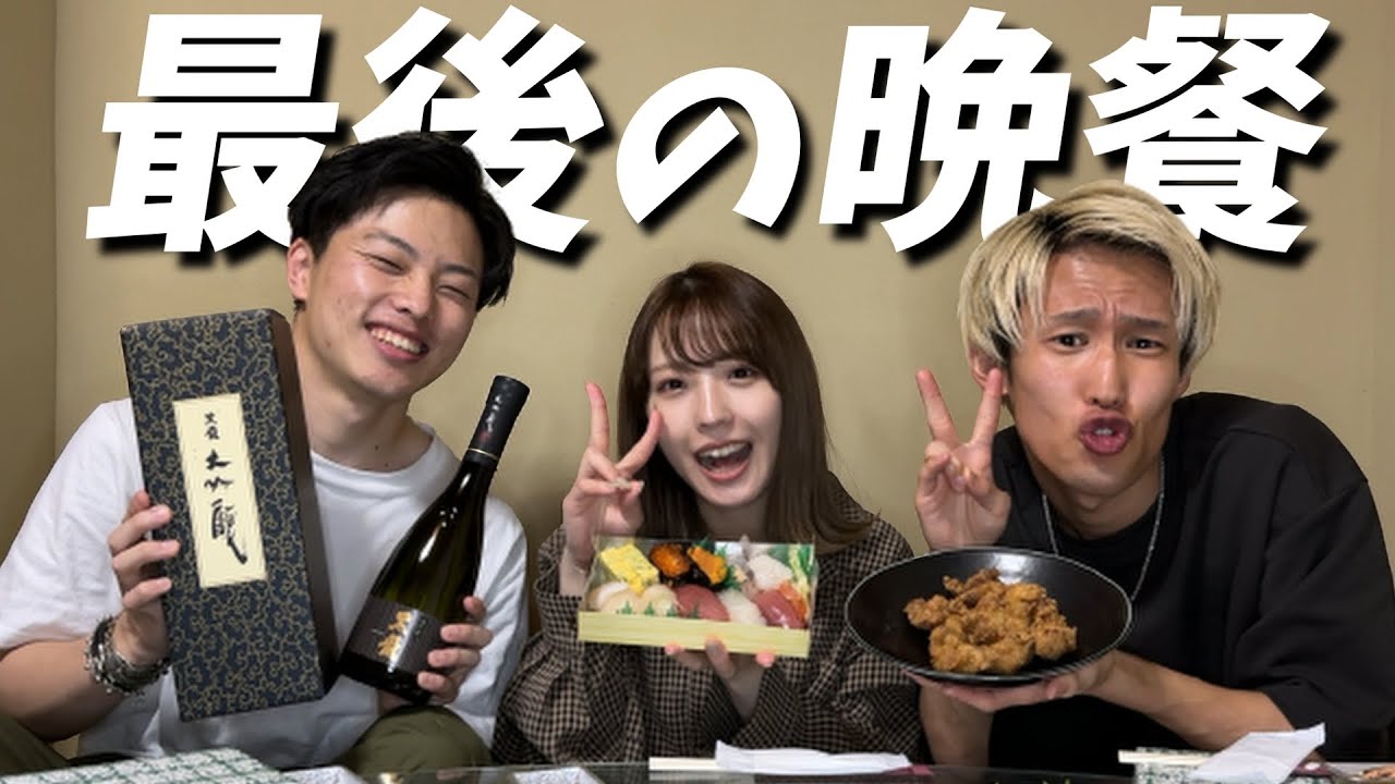 【今までありがとう】家を失う事になりました、、、