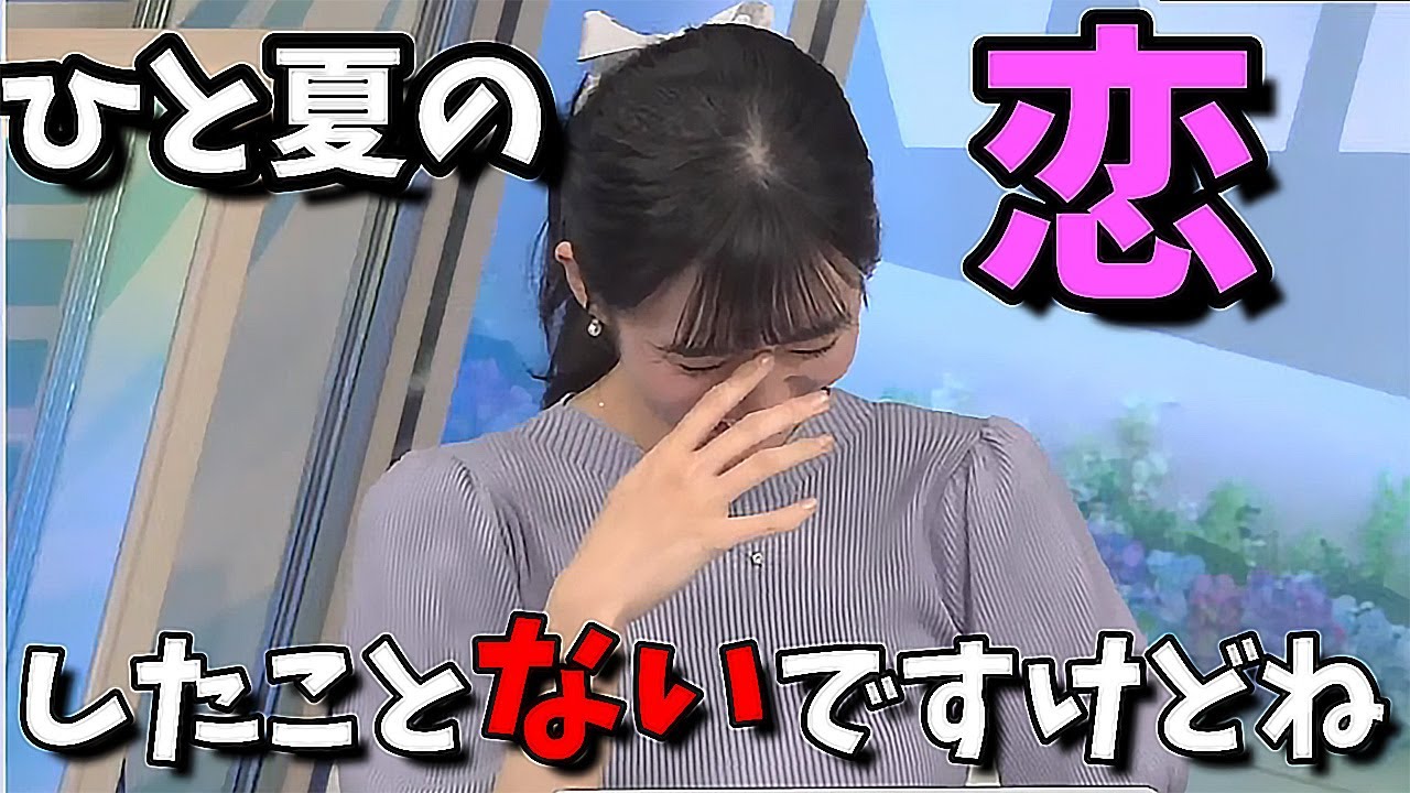 【大島璃音】自分で読んだ一句で自爆するお天気お姉さん