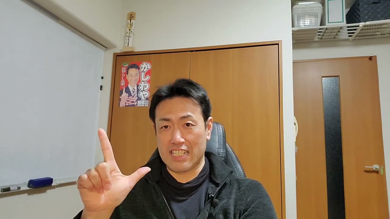 立花尊師うつ状態！！？caution！！？最新動画で分かる尊師の危険水域！！？