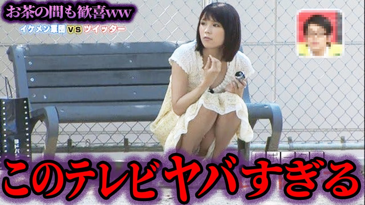 【ゆっくり解説】今ではあり得ないヤバすぎるテレビ番組