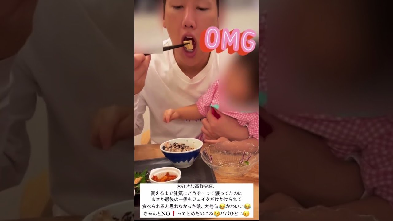 吉田正尚と愛娘