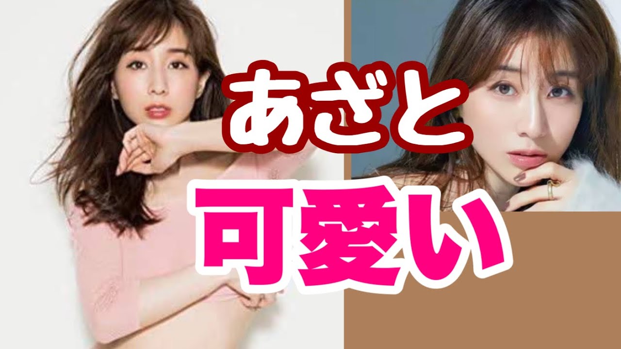 【田中みな実】いつの間に美のカリスマになったのか