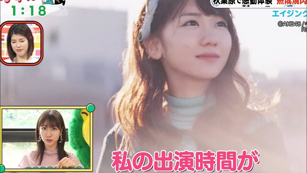柏木由紀：私のCポジションでの歌唱出演時間がたったの7秒だなんて信じられますか？