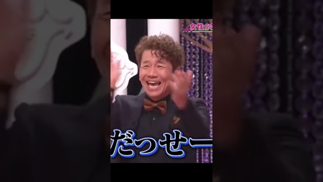 女が吠える夜②