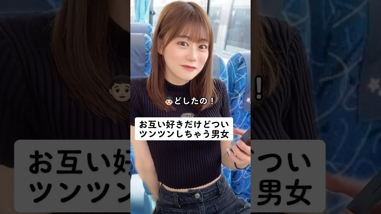 次こそ可愛く甘えられたらいいのにな#アイドル #衛星とカラテア