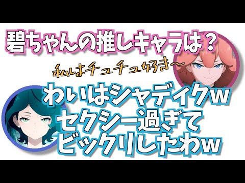 ｜機動戦士ガンダム水星の魔女｜ラジオ文字起こし｜悠木碧はシャディク推し。その理由w ＃井澤詩織　＃悠木碧