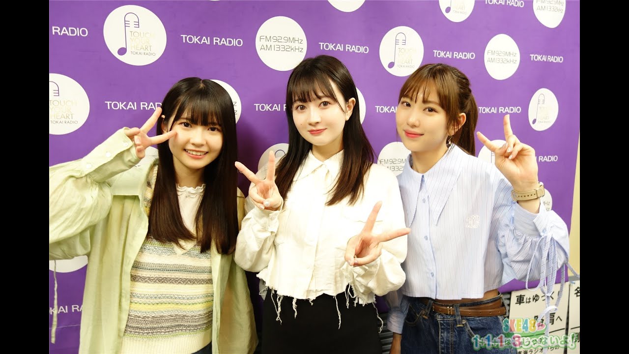 ２０２３年６月１７日（土）３じゃないよ！江籠裕奈vs熊崎晴香vs原優寧