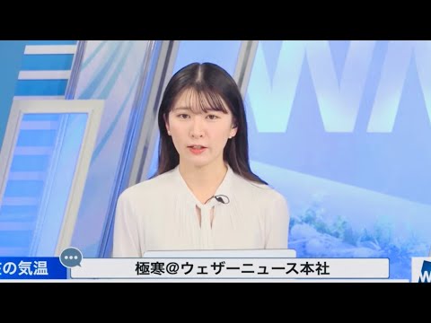 【駒木結衣】ゆいちゃんのダジャレで本社に極寒をもたらしてしまう【ウェザーニュースlive】