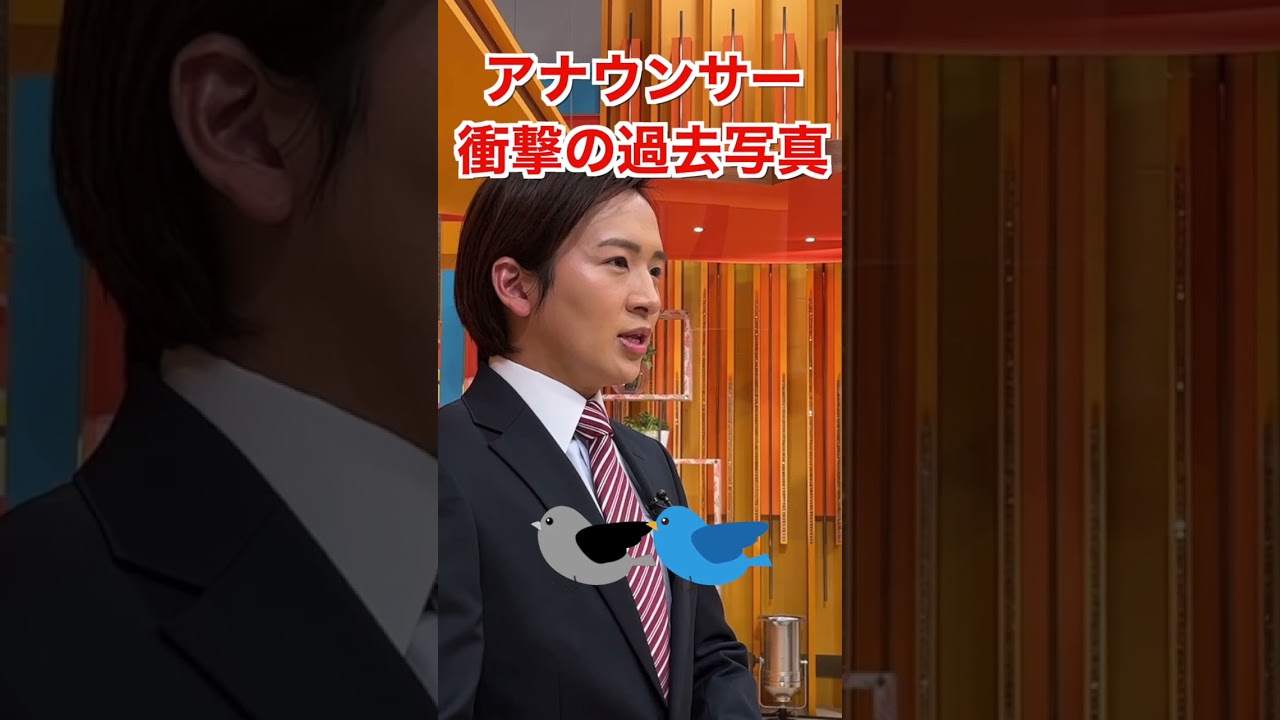 【初公開】同じスーツなのに衝撃の過去写真 #直川アナ #アナウンサー