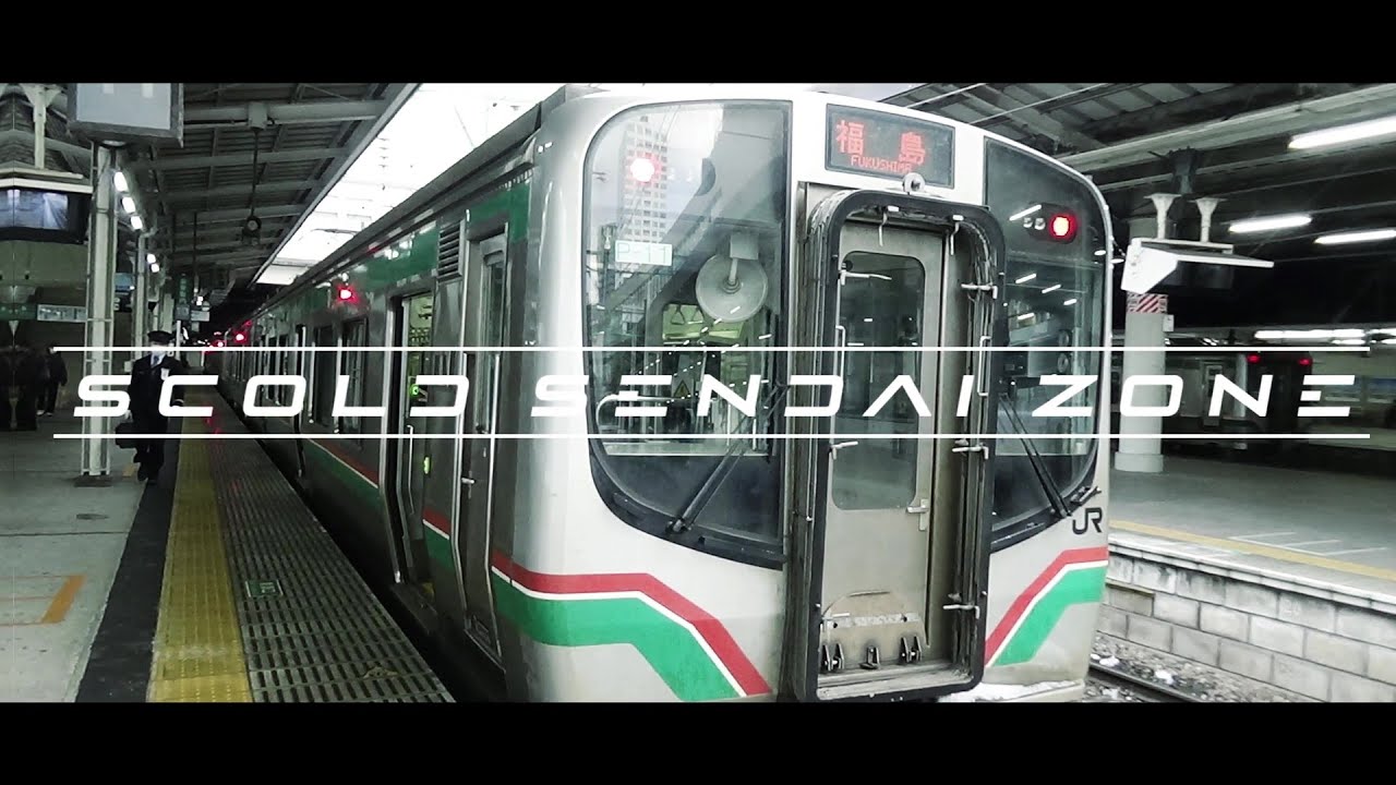 合作｜SCOLD SENDAI ZONE【在来線・仙石線ホーム】