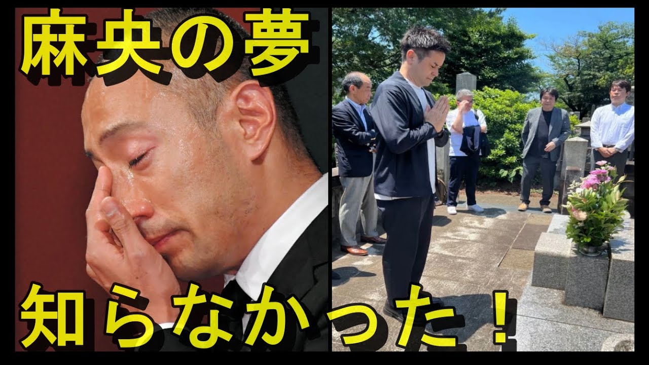本日、６月２２日は小林麻央さん６回目の命日。麗禾ちゃんから聞いた麻央さんが叶わなかった夢