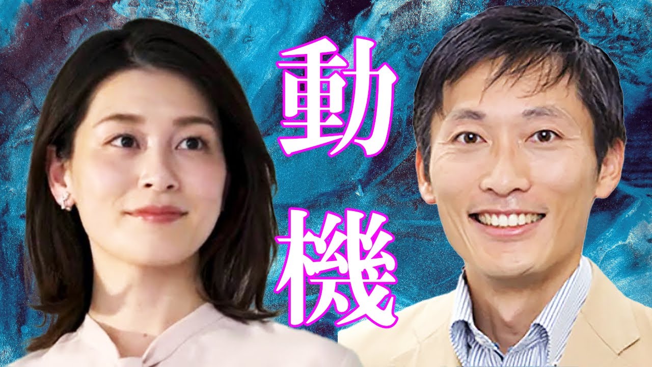 ＮＨＫ船岡アナ逮捕　後輩女子アナ宅突入の「動機」と知人男性の「正体」