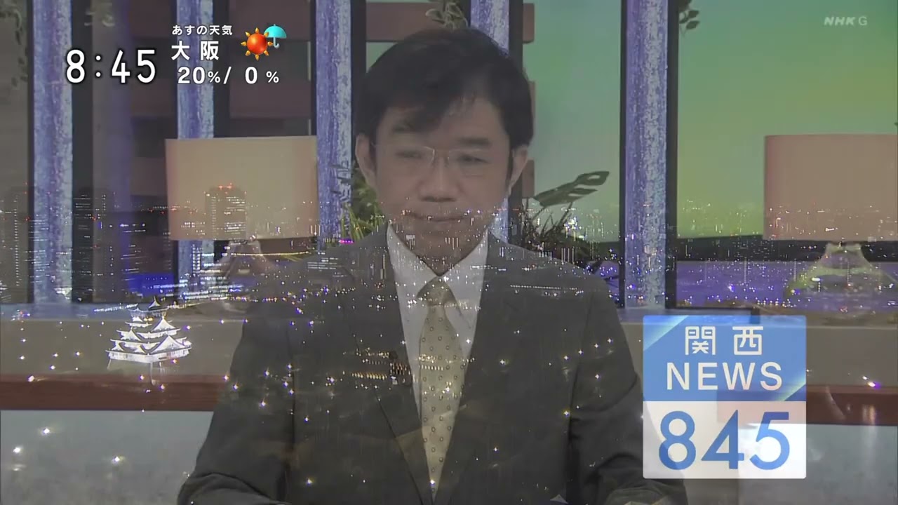NHK関西ニュース845 Intro 2023/05/22