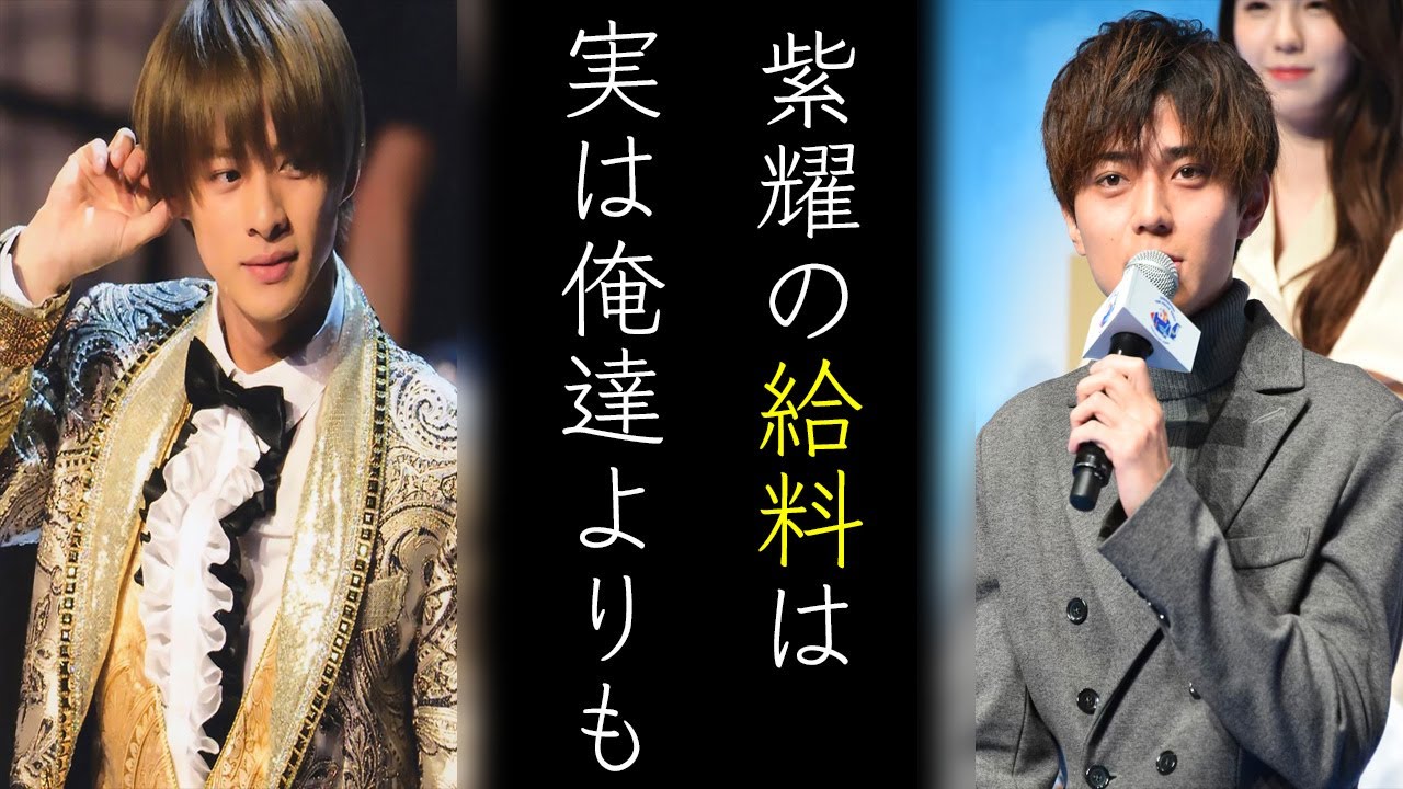 キンプリ平野紫耀のギャラにティアラ驚愕...永瀬廉や神宮寺勇太たちよりも...
