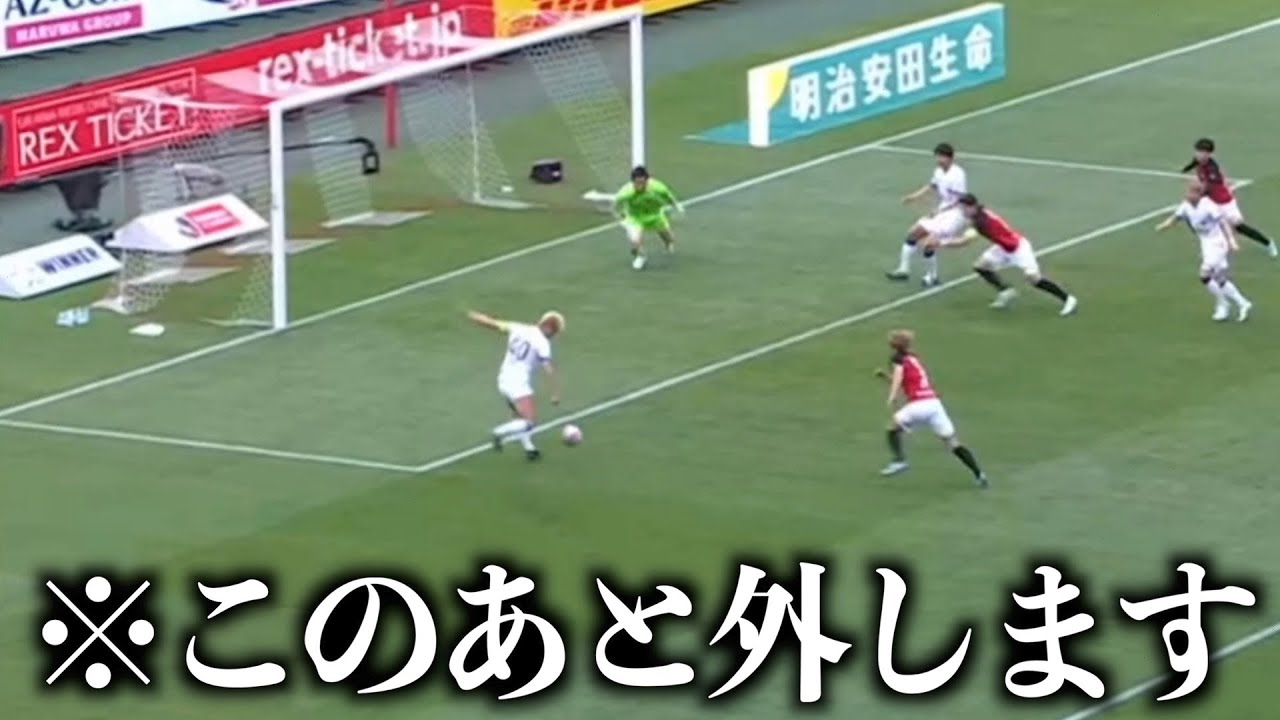 嘘みたいなシュートする鈴木優磨