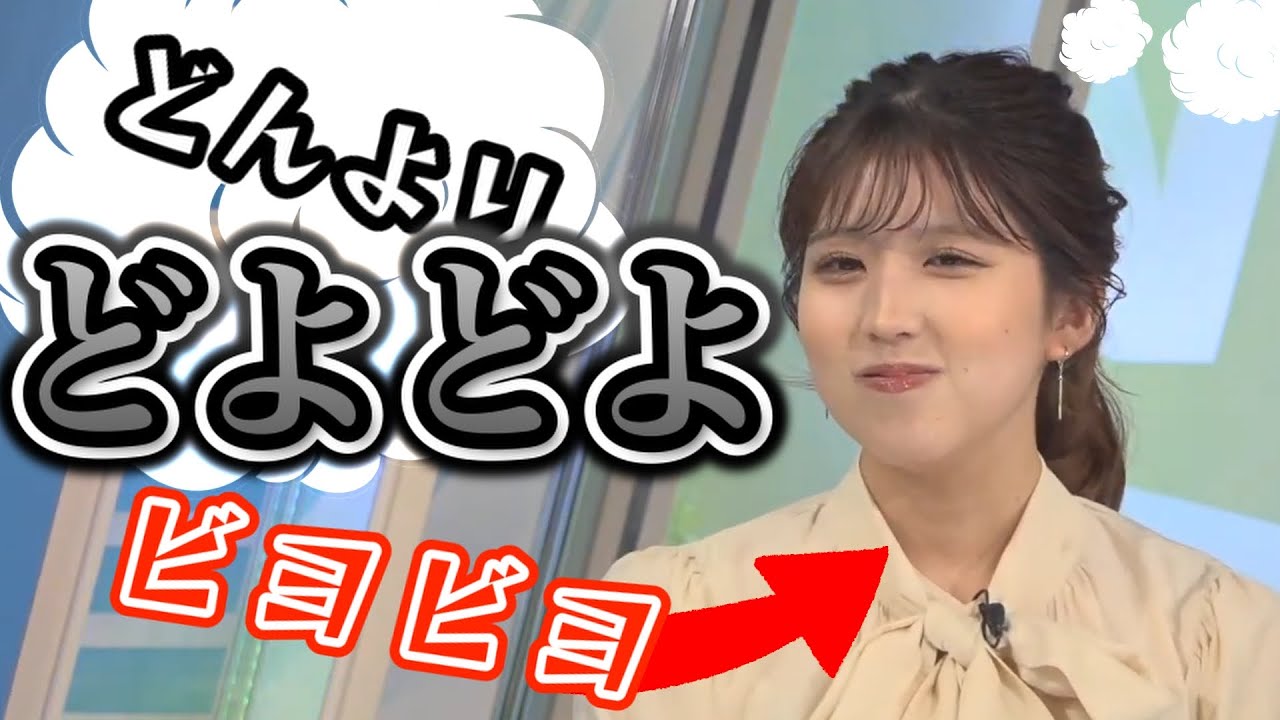 【小林李衣奈】ついうっかり使ってしまう擬音多めのりーな語はほぼ無意識で出てしまうお天気お姉さんに癒される【ウェザーニュース切り抜き】