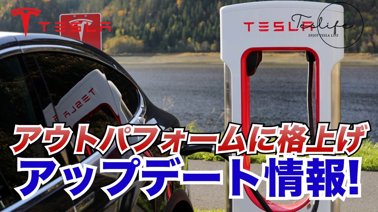 テスラ株、自律走行車の将来性でアウトパフォームに格上げ / サイバートラックの最終デザイン公開