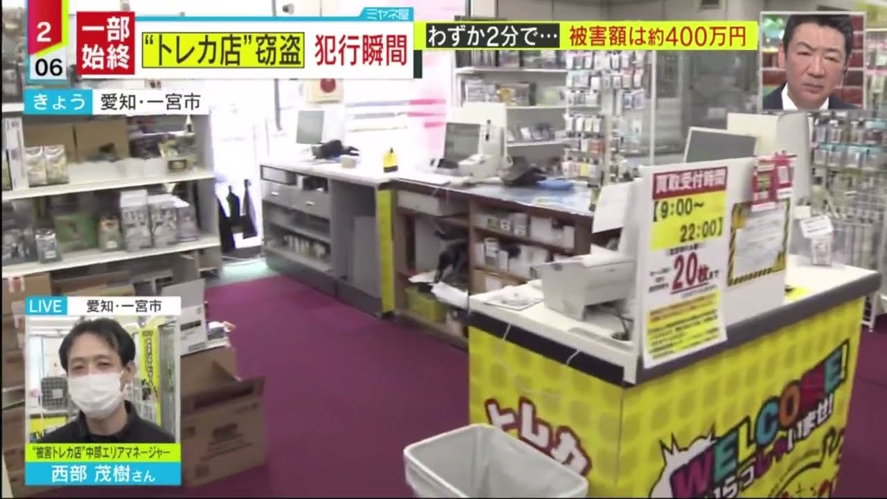 ミヤネ屋 2023年06月26日  FULL SHOW