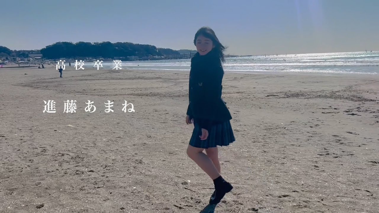 【B.L.T.】B.L.T.graduation2023高校卒業　進藤あまね 撮影メイキング動画