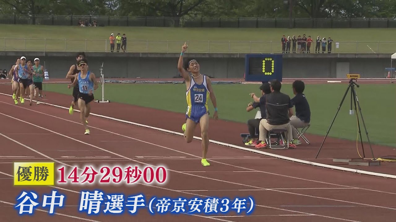 【ノーカットレース動画】県高校陸上5000m　谷中晴が初優勝　増子陽太は「リベンジさせてください」福島