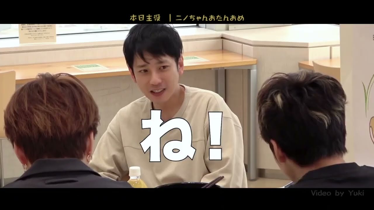 【二宫和也生贺】本日主役