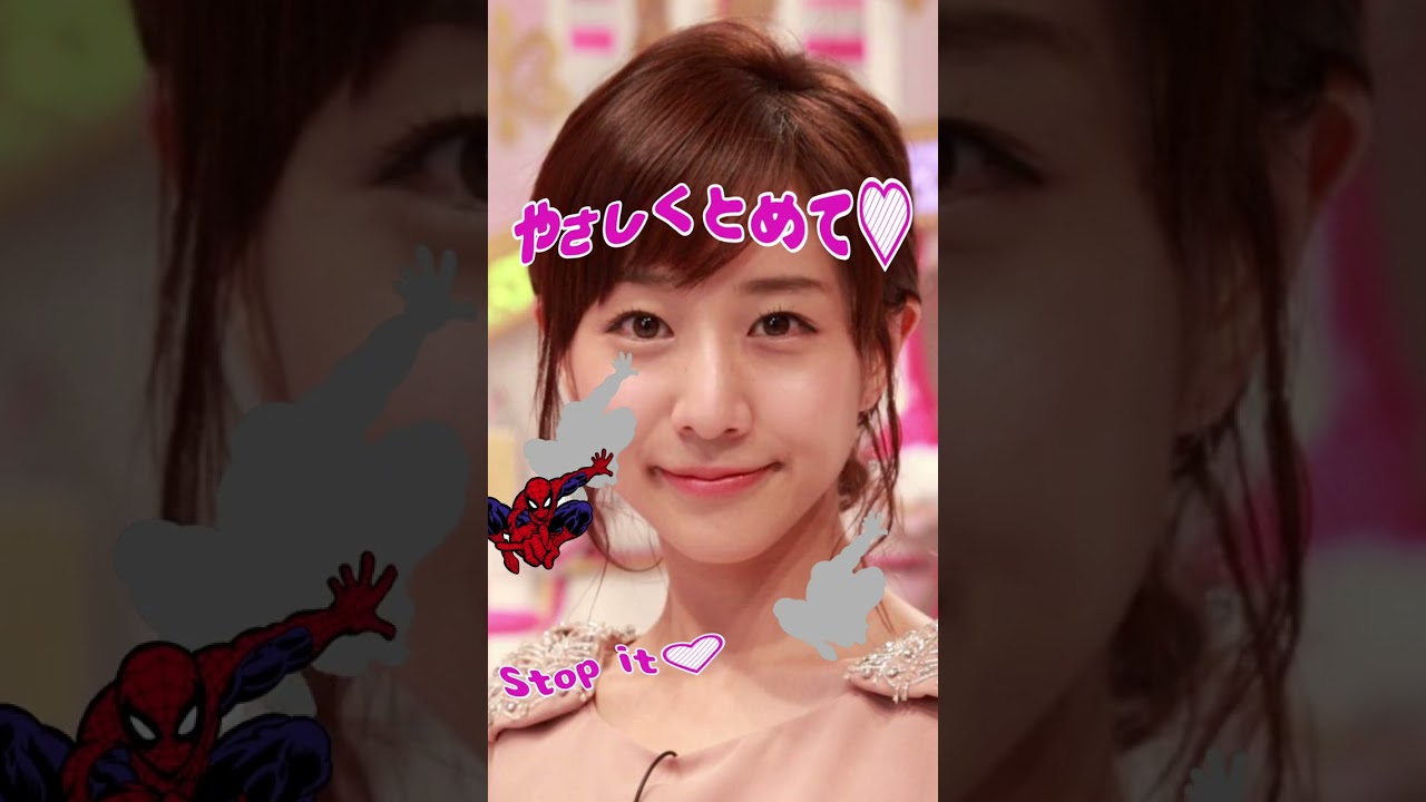 【#アイドル】私凄いんです 美女で止めます #ピタ止めチャレンジ 田中みな実 18 #shorts