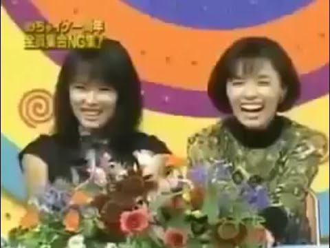 【めちゃ²イケてるッ! 】周年全員集合NG集 V.1