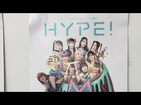 HYPEアフタートーク&サイン会（後半）