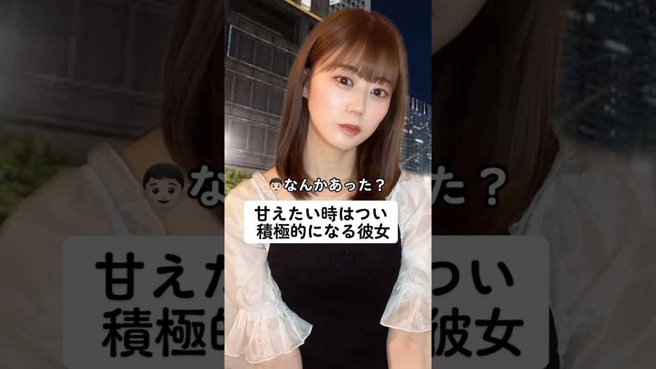 君には積極的になってもいい？#アイドル #衛星とカラテア