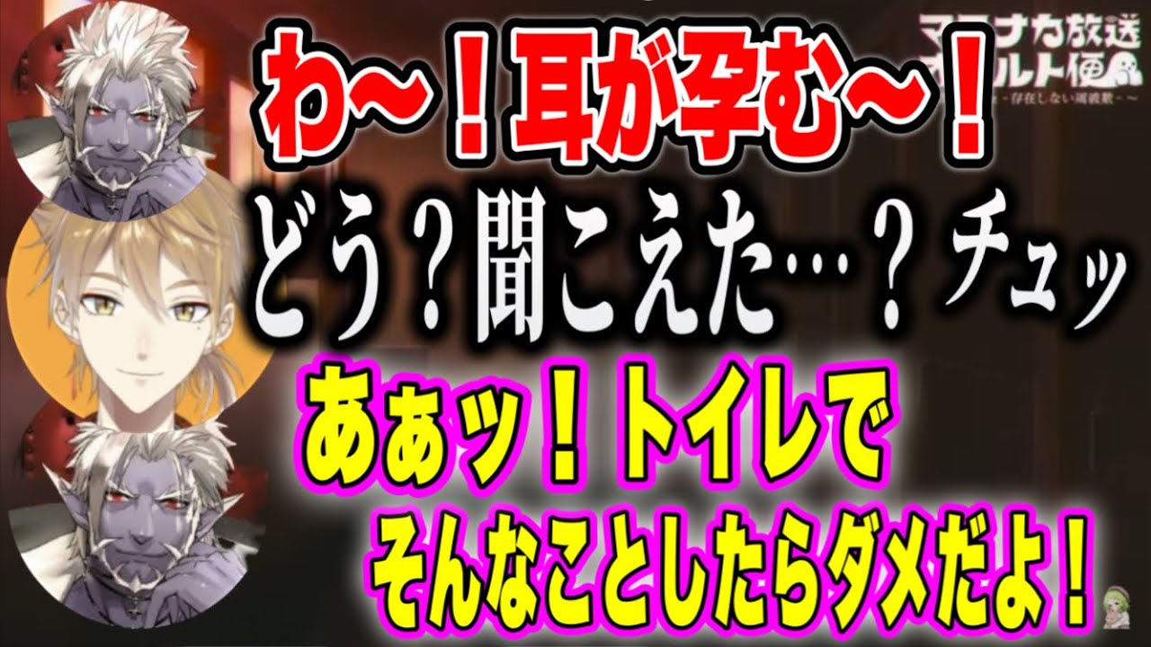 女子トイレの個室に閉じ込められた伏見ガクとギル様【にじさんじ切り抜き/赤羽葉子/森中花咲/伏見ガク/ギルザレンⅢ世/にじさんじオカルト研究部】