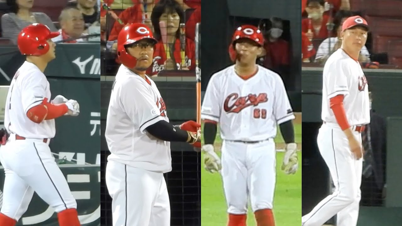 9裏ハイライト、大声援で球場が盛り上がる！しかしリクエスト覆らず、異様な雰囲気でゲームセット 広島カープ2023年6月23日