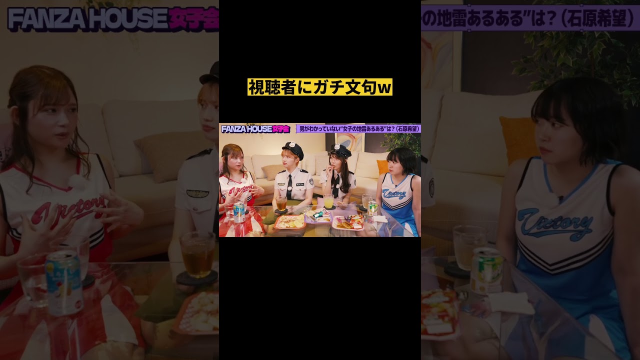 痩せたらおっぱいは小さくなる！？Iカップ桃園怜奈が男に言いたいこと #shorts