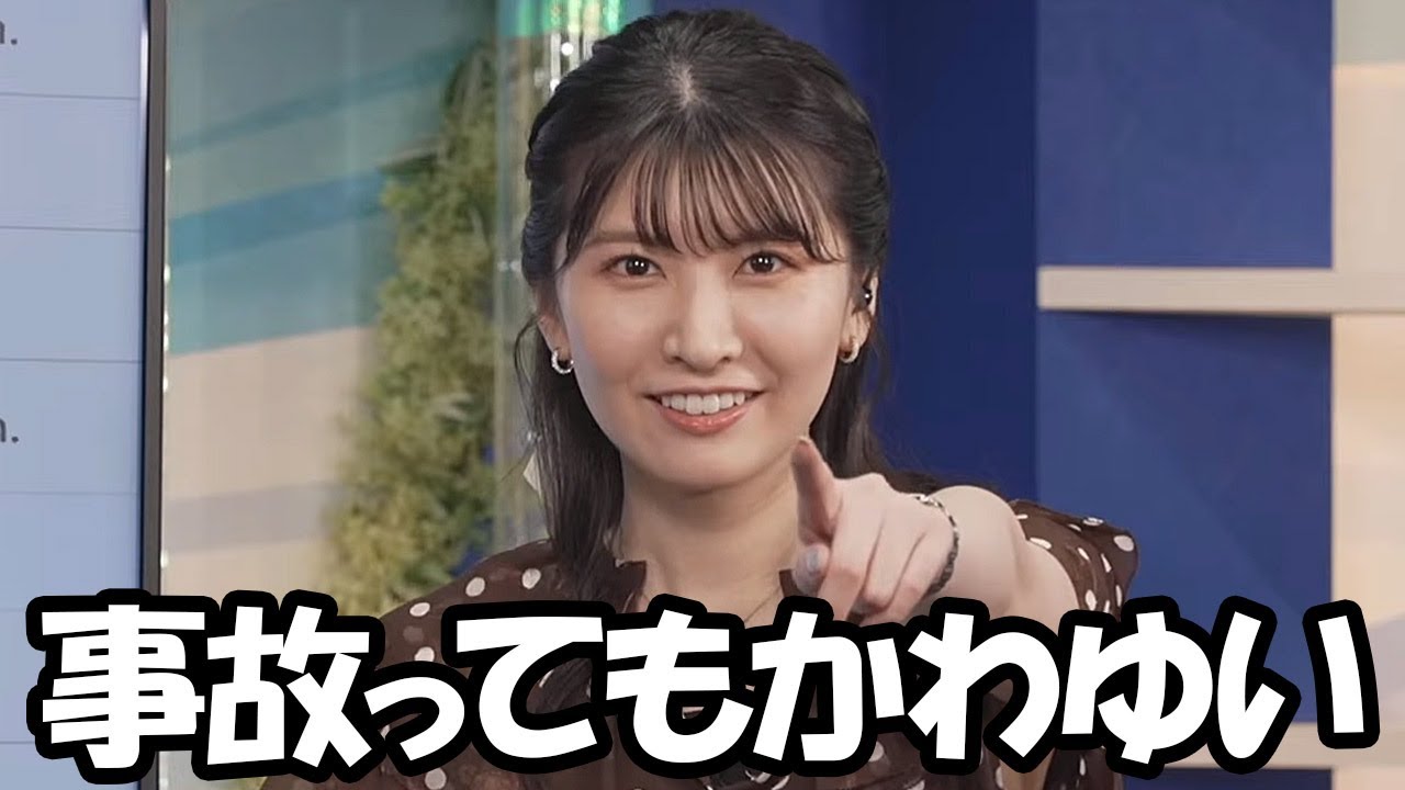 【駒木結衣】相変わらず生CMは事故りまくりだけどそれもまた良いところと思わさせられるお天気お姉さん