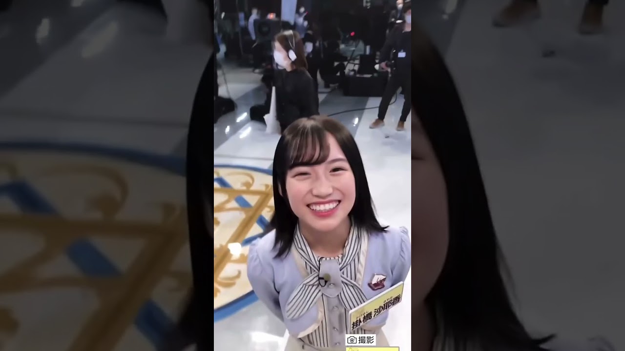 【掛橋沙耶香】4歳おかけ　#掛橋沙耶香
