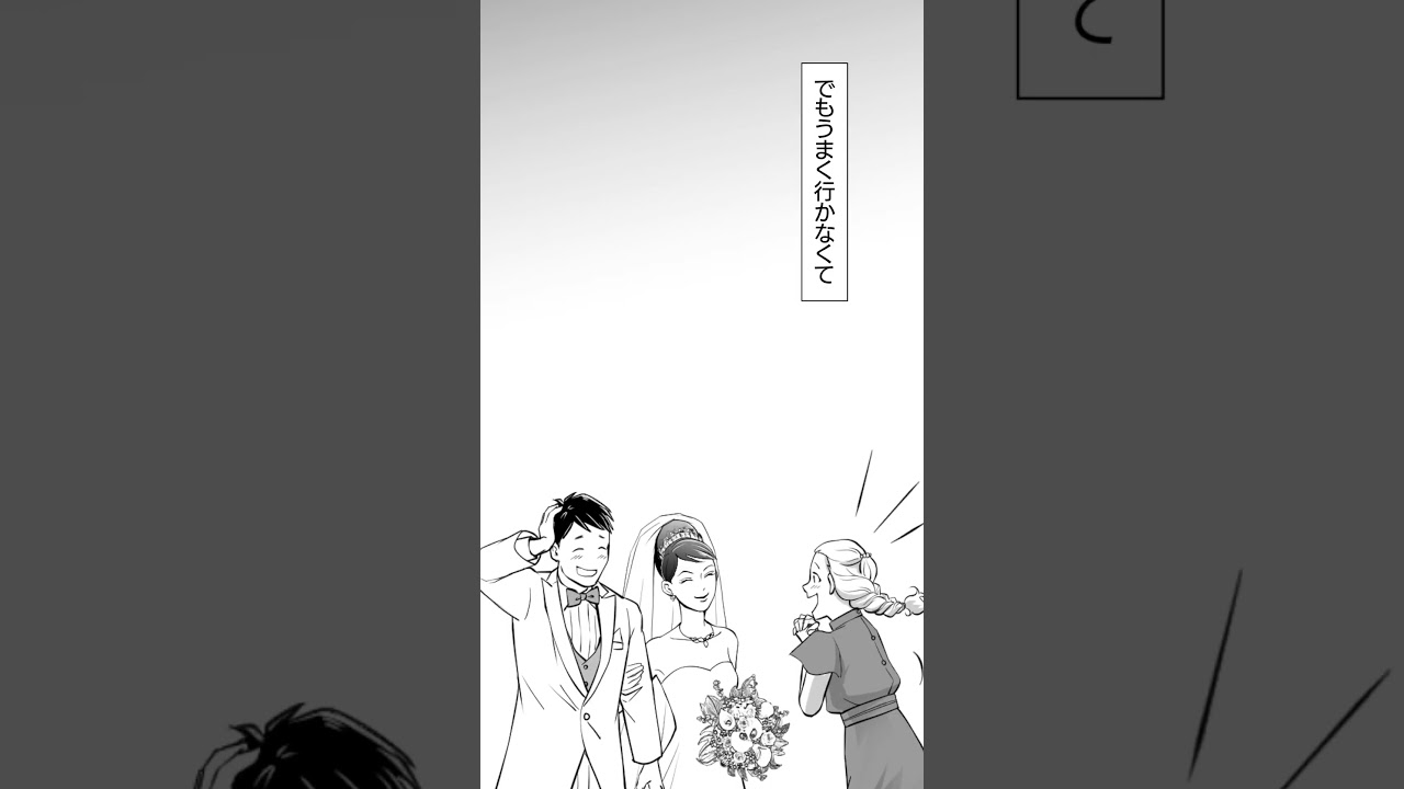 「タイムリーパーナシオ③幻の花嫁」 うた Rinco／作画 mirincomix／原作 おこP／動画 にぐし