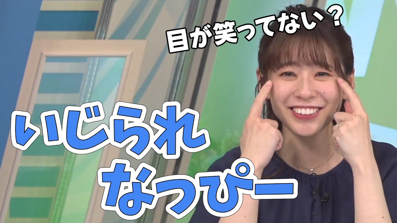 【高山奈々】優しい先輩ですよ！高校のバスケ部時代はいじられキャラだったななちゃん！【ウェザーニュース切り抜き】
