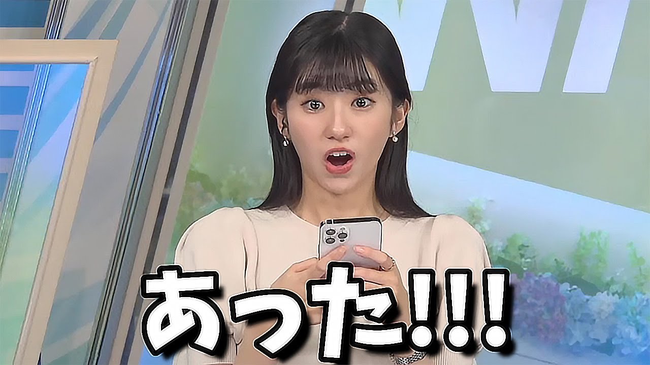 【大島璃音】僅か50分で視聴者さんからの反応リポートに驚き喜ぶお天気お姉さん