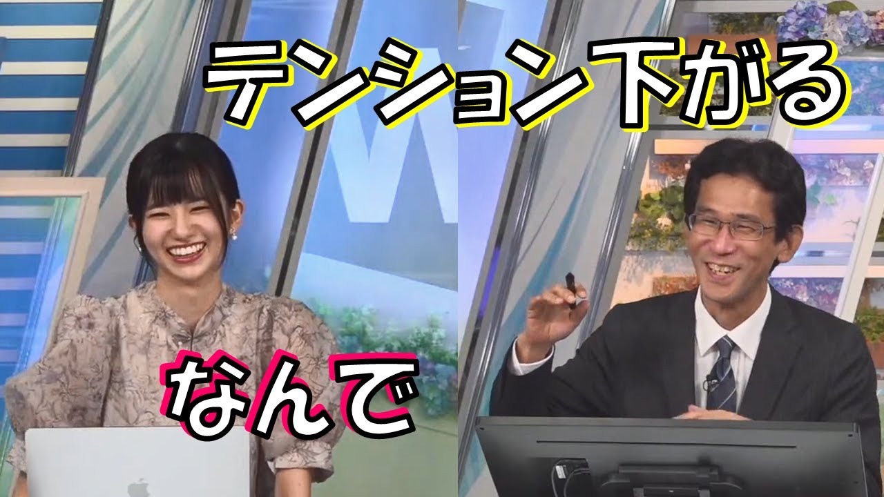 【大島璃音 山口剛央】テンションが反比例するぐっさんとのんちゃん【ウェザーニュース 切り抜き】