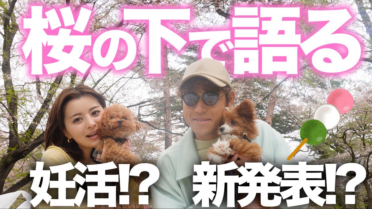 【後編】これからの袴田家について真面目に語ってみた🌸