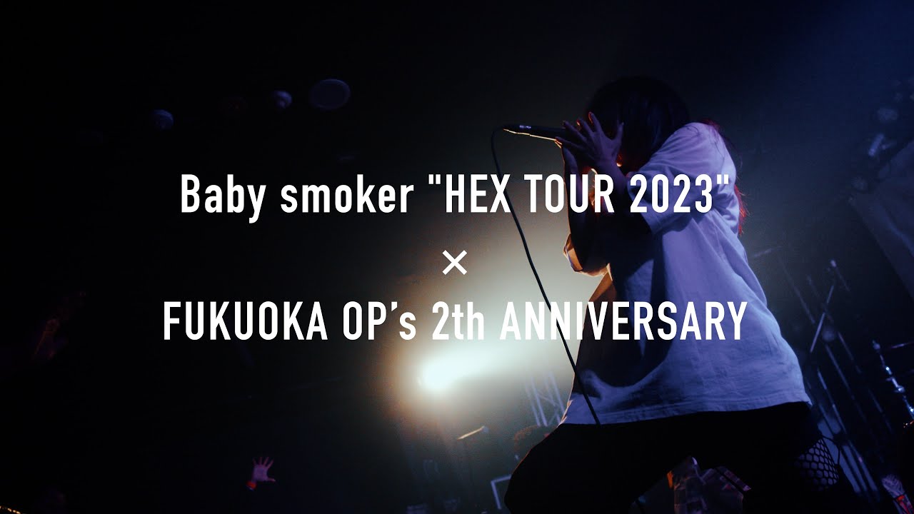 【 LIVE DIGEST MOVIE #18  】2023.06.13 " Baby smoker HEX TOUR 2023 "@福岡OP's