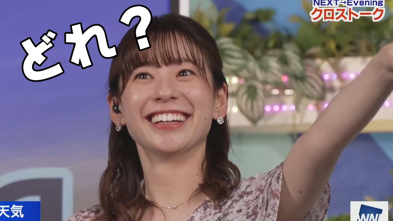 【高山奈々】高画質ななちゃん！スタッフさんお得意のどのカメラかは教えないスタイルで【ウェザーニュース切り抜き】