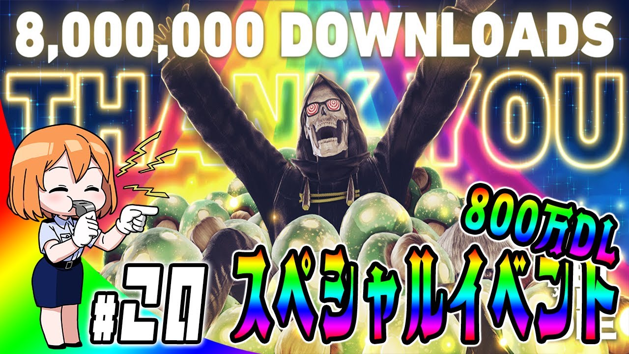 【LET IT DIE】巡査の「LET IT DIE」#20【巡査めぐみ/Vtuber】