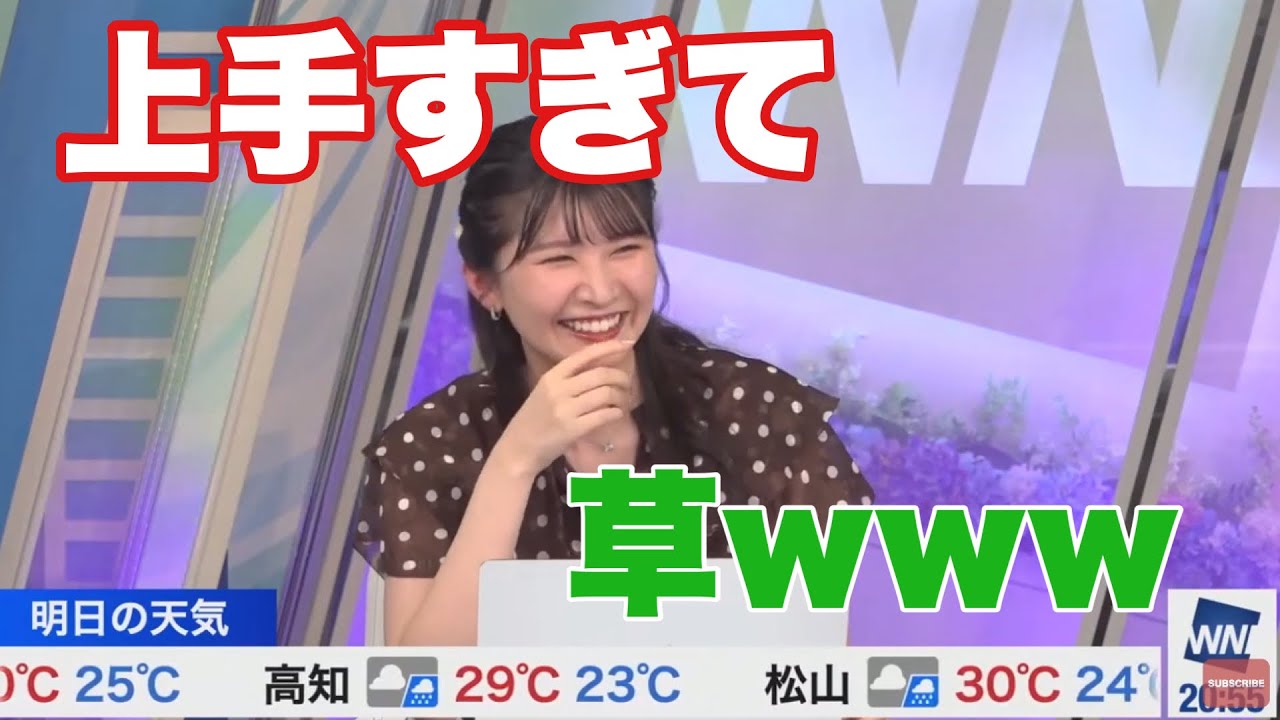 【駒木結衣】視聴者コメントが上手すぎてツボに入るおゆい殿ww