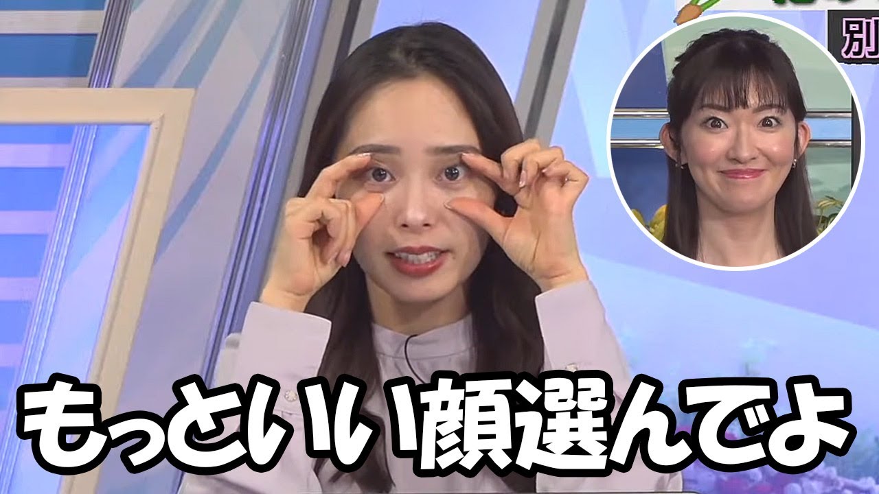 【内田侑希・江川清音】切り抜きチャンネルで使われるサムネが半目とか変顔が多いと嘆くお天気お姉さんたち（と言う事で今回のサムネで良いですか？）
