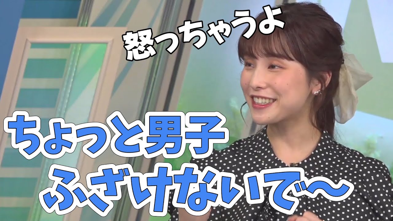 【松雪彩花】あやちのいきなりクイズ！でもやっぱり大喜利コーナーになっちゃいます【ウェザーニュース切り抜き】