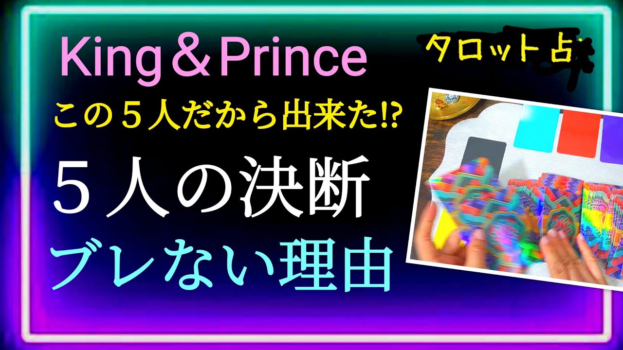 【理屈を超える】５人の繋がり🛸🌏その時が来たからこうなった!?　@chamomile_sz