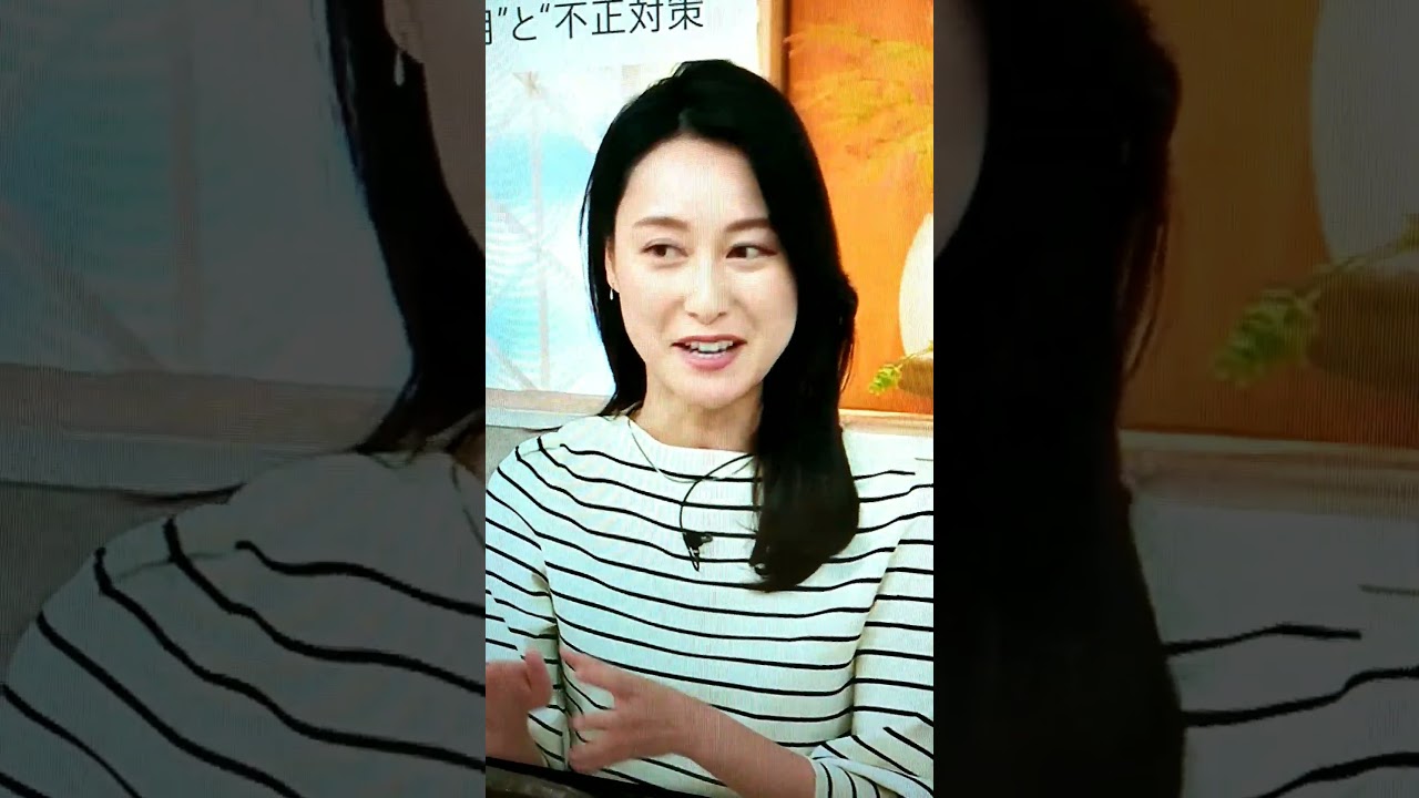 neo小川彩佳23の応援団170